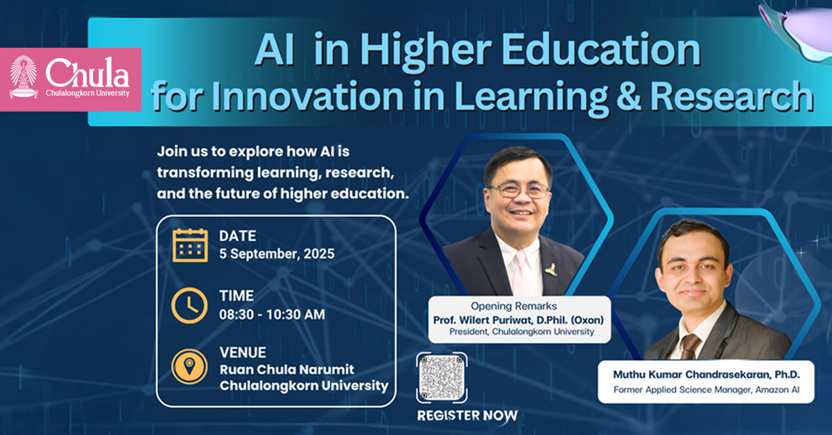 “AI in Higher Education for Innovation in Learning & Research” Public Lecture
