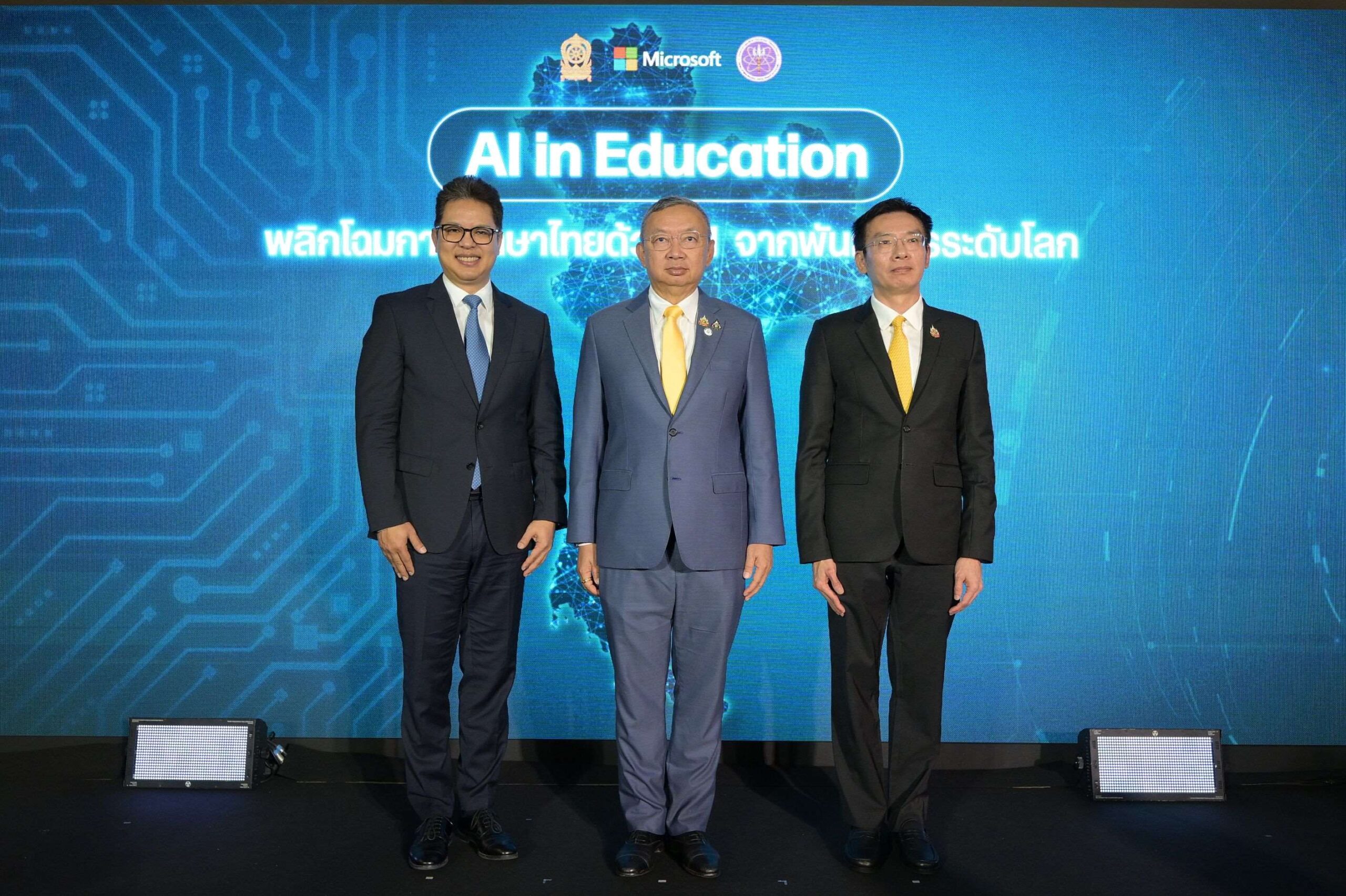 Ministry of Education, MHESI, and Microsoft Join Forces to Transform Thai Education with AI - Source Asia